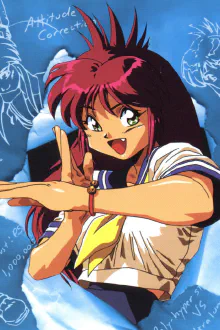 Illustration for Bannou Bunka Neko-Musume (OVA)