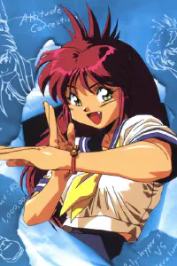 Cover of Bannou Bunka Neko-Musume (OVA)