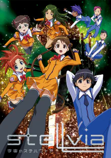 Illustration for Uchuu no Stellvia